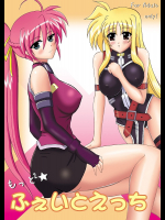 もっともっと★ふぇいとえっち