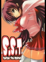 S.S.T SUKISUKI！ TAMA ONECHAN VER1.1          