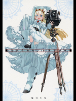 [絶対少女]詰め合わせおすそ分け