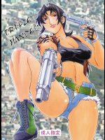 [三月のライオン]TRIPLE HANDED