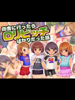 (同人CG集) [ぷりたま堂]