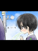 (同人誌) [太ったおばさん] あ・い・ろ