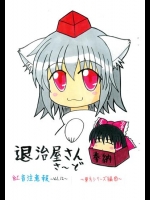 冬は癒やされたいでしょ (80)