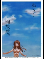 あっ…開放感。          