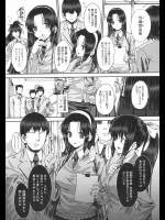 可鳴音会長と黒い教室_3
