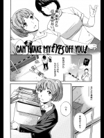 [Cuvie] CAN’T TAKE MY EYES OFF YOU！