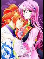 [突撃ウルフ]寝ても覚めても