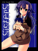 [残留詩然]SisterS
