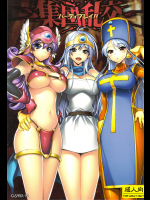 [かしわ屋]集団乱交-パーティプレイ!!-