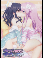 ネプイラストトリロジー