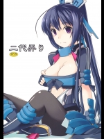 (サンクリ57) [行脚堂 (しけー)] 二代弄り (境界線上のホライゾン)