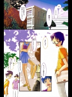 友達の家でコンパしてると聞き行ってみたら超タイプの娘が！！酔い止めと称して変な薬飲ますもんだからエロエロモード入ってヤっちゃったじゃないかwww【月野定規 同人誌・エロ漫画】