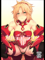 [広十練習帖]カルデアライフII (Fate Grand Order)