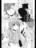 [Gift]Pink Delusion - コピー