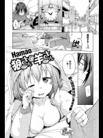 [Hamao]　狼さんと羊さん