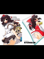 [内藤理髪店] SPEED GRAPHER_3