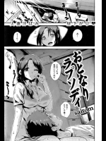 お隣の人妻さんとクーラーのない部屋で夏の汗だく不倫！出来心でした一夏の情事のはずが、オチｗｗｗ【saitom 同人誌・エロ漫画】