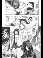 [千要よゆち]黒の媚薬 前編