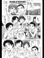 [やながわ理央] 恋人未満…？