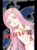 [骨牌倉 (九神杏仁)] ARCANUMS3 (交響詩篇エウレカセブン) [DL版]