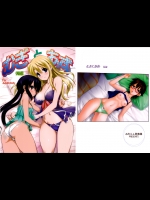 (C82) (同人誌) [みたらし倶楽部 (みたらし侯成)] むぎとあず　後編 (けいおん!)