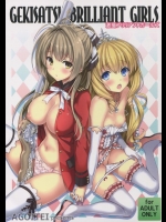 [AGOI亭] 激撮ブリリアントガールズ (甘城ブリリアントパーク)_2