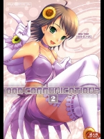 童話建設『BAD COMMUNICATION?2』。星井美希ちゃんとハニーのイチャラブ本になっております!【アイドルマスター(IDOLM@STER) 同人誌・エロ漫画】