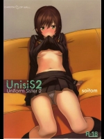[壁の彩度]UnisiS2(オリジナル)