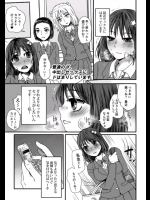 日本で一番、妊娠して中退するJKが多い学校 [厚木清南高校]