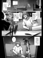 [無望菜志] 剣より強し 全3話