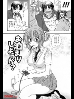 色気がなくてムードとか作らせないタイプの女の子だとしても、泊まるって事はエッチしても良いって事だろｗｗｗ察しろよｗｗｗｗｗｗｗｗ 他