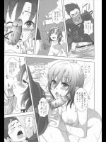 [はるるん] 今日の彼女はハメ放題