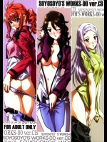 [彩～IRODORI～] SOYOSOYOs WORKS-00 ver-CB  (機動戦士ガンダム00)