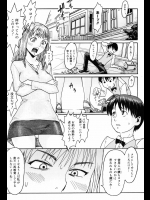 [黒岩瑪瑙]メイド日和