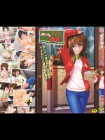 [仁華谷] オイラは番台