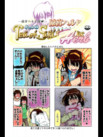 [ろくでなしの詩]涼宮ハルヒ漫画 涼宮ハルヒ キョンのTea of Sagittarius BREAKFAST