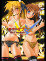 [FASTEST LAP]魔法少女ダブル LOST PROPERTY6