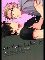 (RTS!!5) [MICROMACRO (ヤマダサクラコ)] As You Like It (ハイキュー!!)