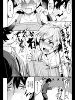 [ワカメさん] ビンタ♥ラブアタック