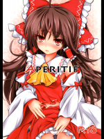 (例大祭9) [ふらいどきっちん。 (ふらいど。)] APERITIF (東方Project)