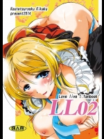 LL02(ラブライブ!)