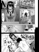 お兄ちゃんのド変態プレイに付き合わされる妹ですが、案外妹もノリノリですｗｗｗ【冴草こはく 同人誌・エロ漫画】