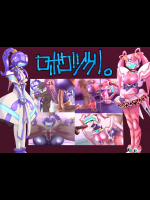 [ポチンコフ] ロボコヅクリ。 (電脳戦機バーチャロン)