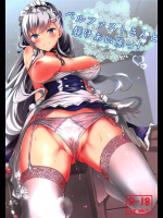 (C95) [あっとむーす (雪代あるて)] ベルファストさんと躾けあい隊っ! (アズールレーン)