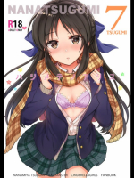 [ななつ組]ハジメテノアリス (アイドルマスター シンデレラガールズ)