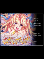 [わるきゅ～れ] レイプ!レイプ!レイプ!