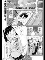 [むーぴよん] 恋のお守り