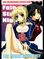 [WILD KINGDOM]FATE MAGIC