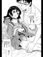 [やながわ理央] 思い出少女