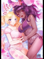 (けもケット4) [ミユビ (きいち)] welcome